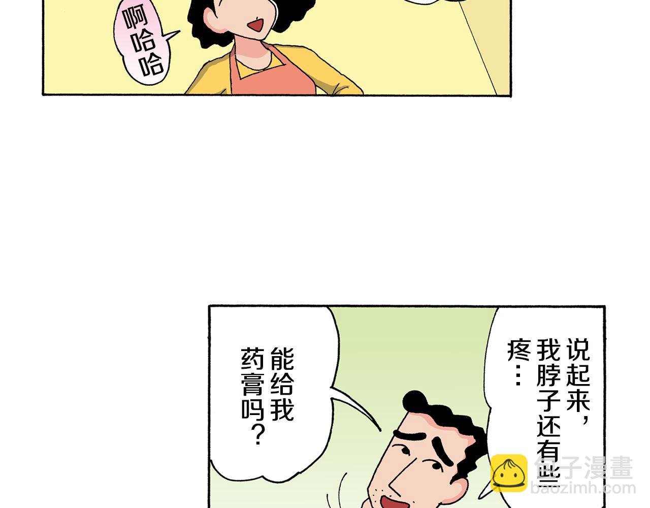 第125话41