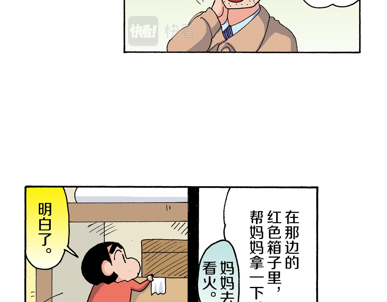 第125话42