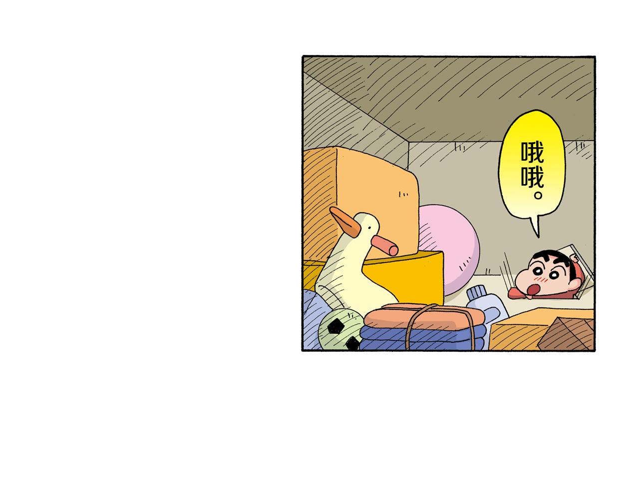 第125话45