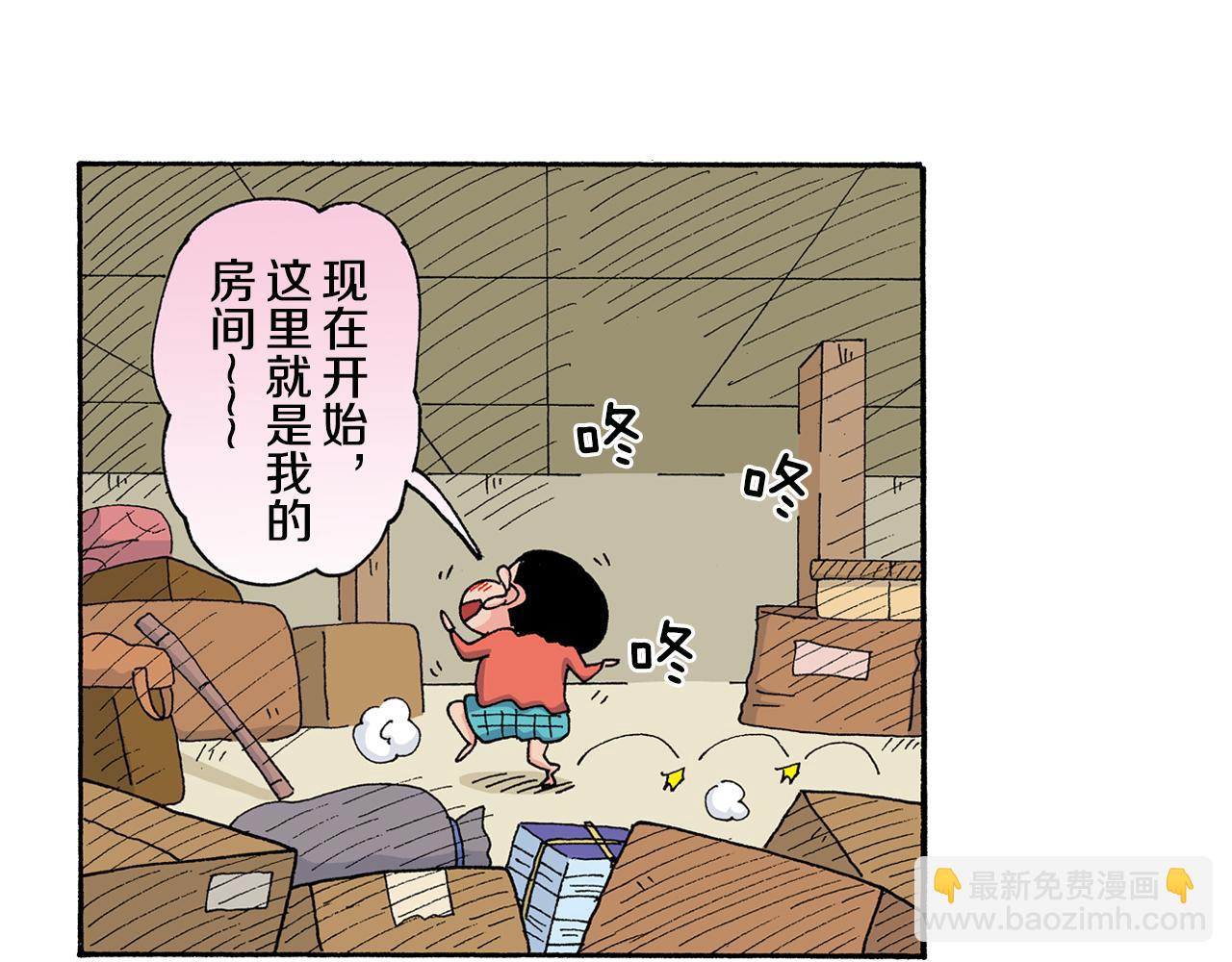第125话46