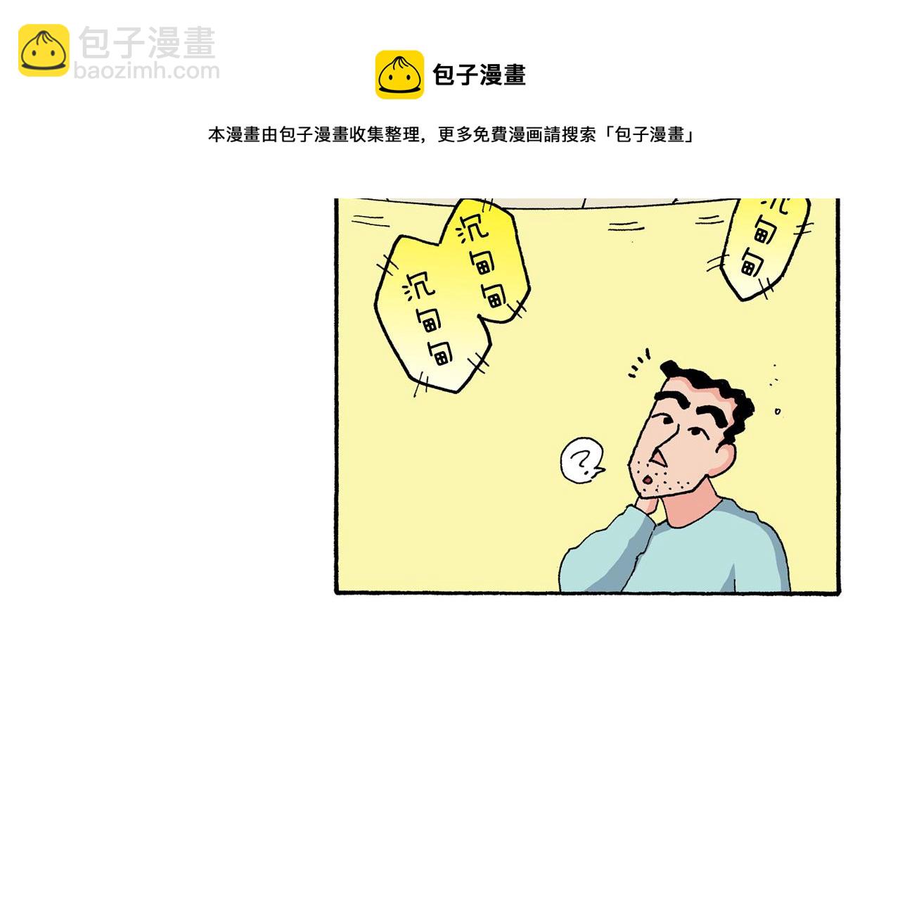 第125话49