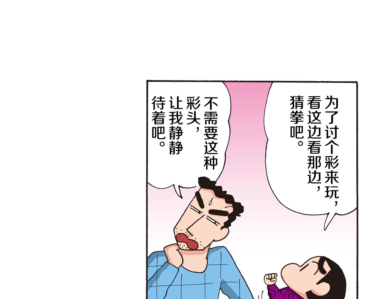第125话5