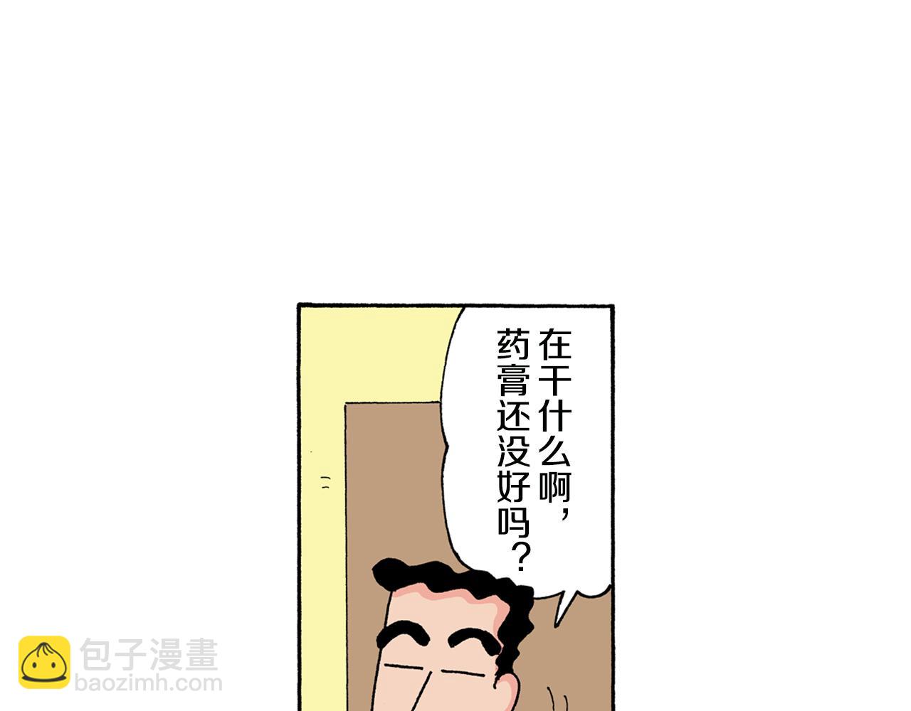第125话51