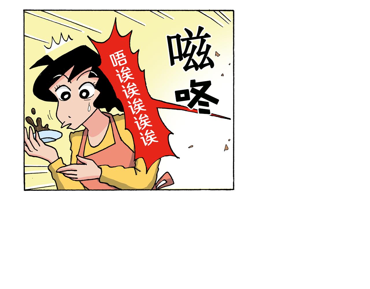 第125话54