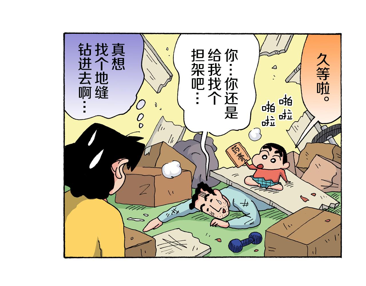 第125话55