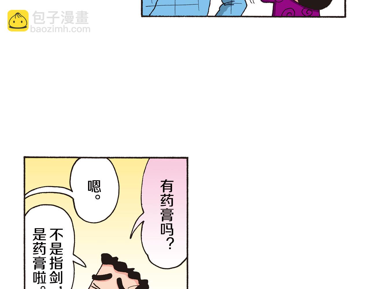 第125话6