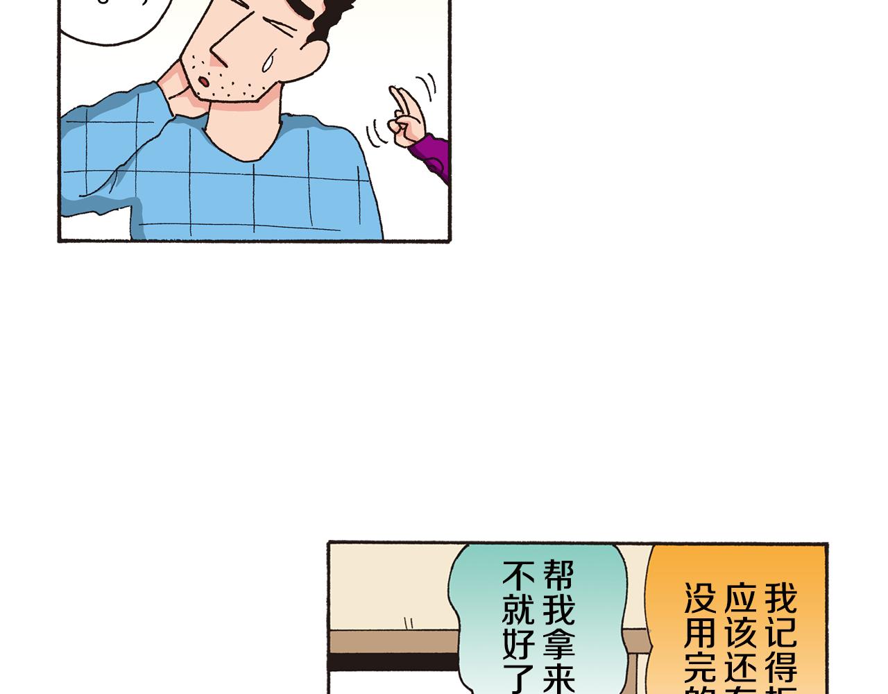 第125话7