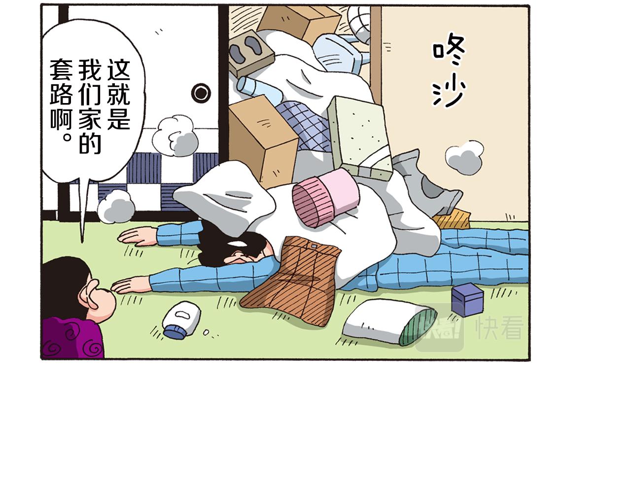第125话9