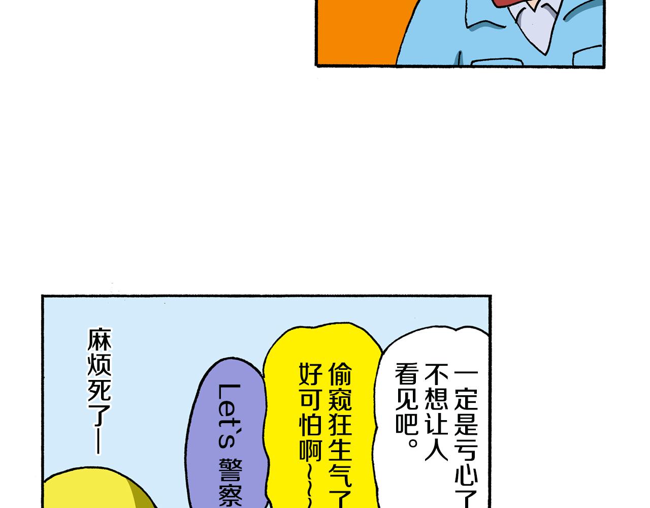 第129话15