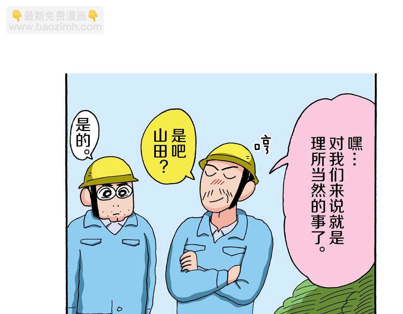 第129话40