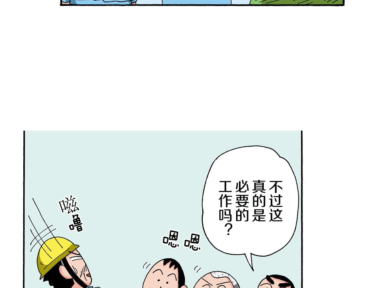第129话41