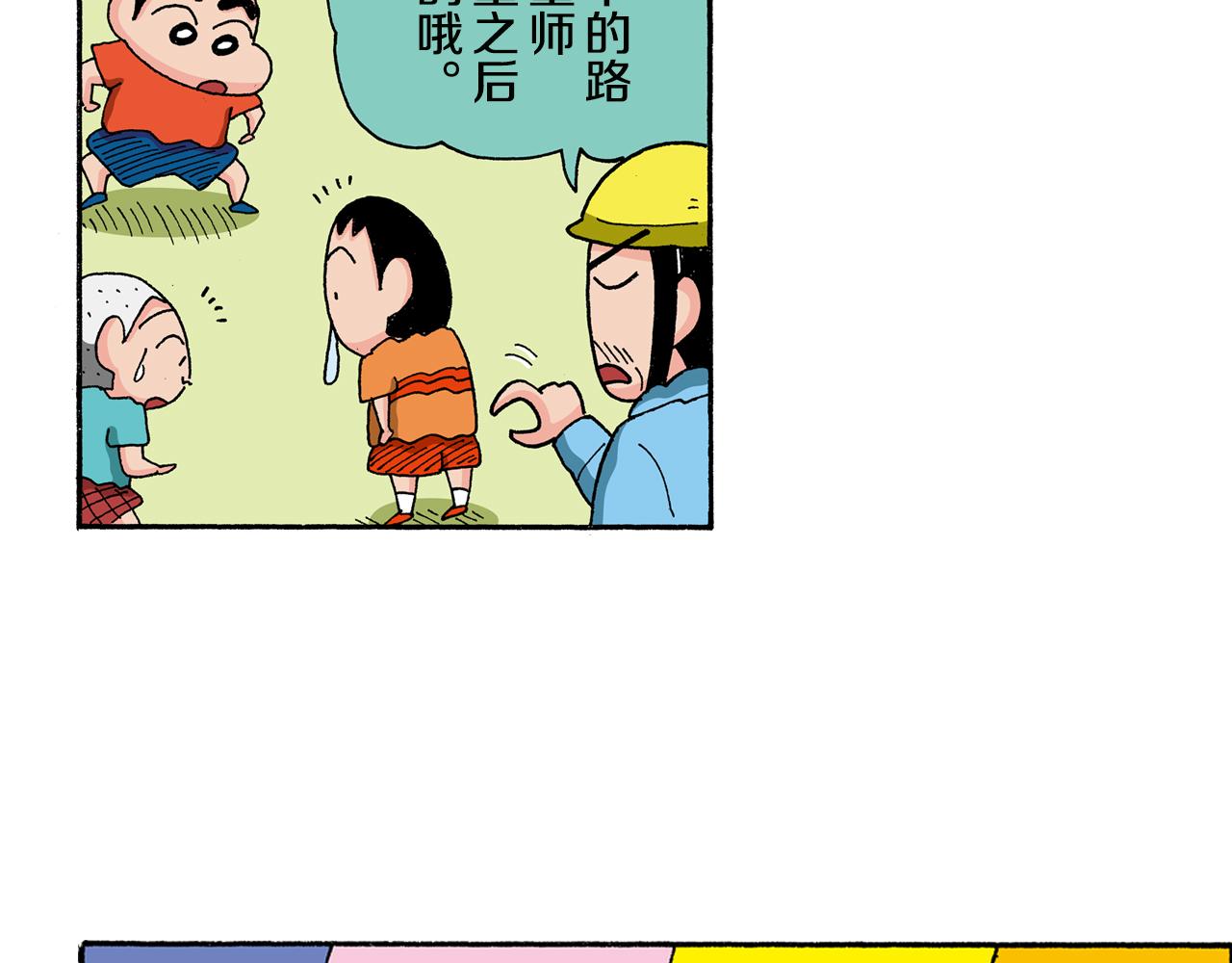 第129话44