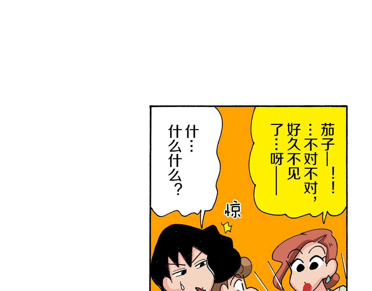 第133话10