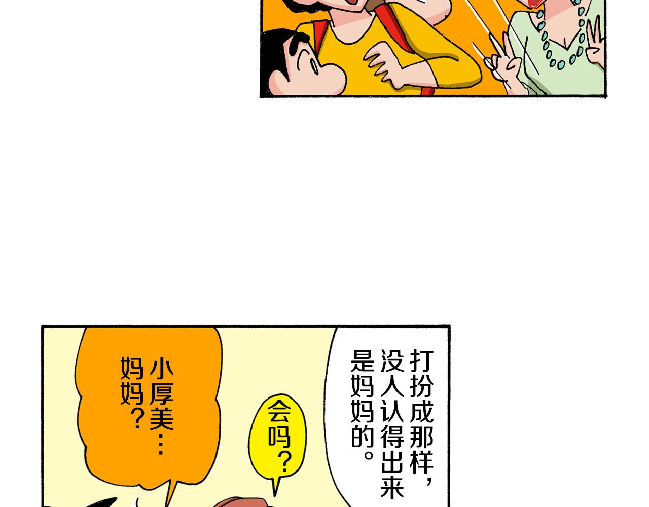 第133话11