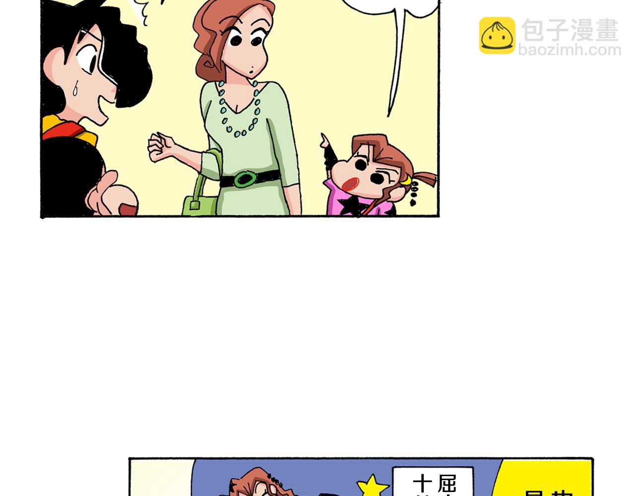 第133话12