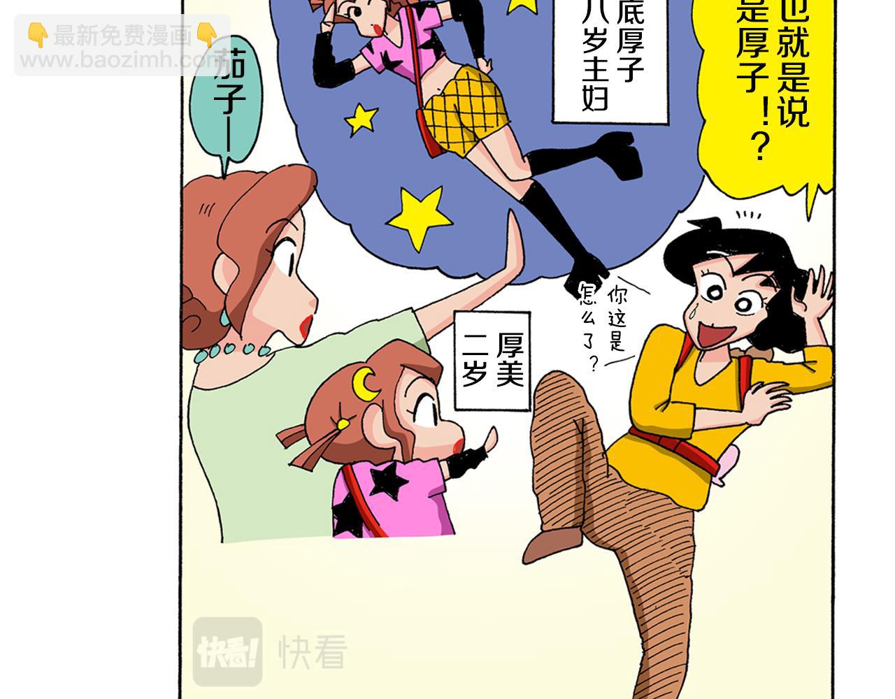 第133话13