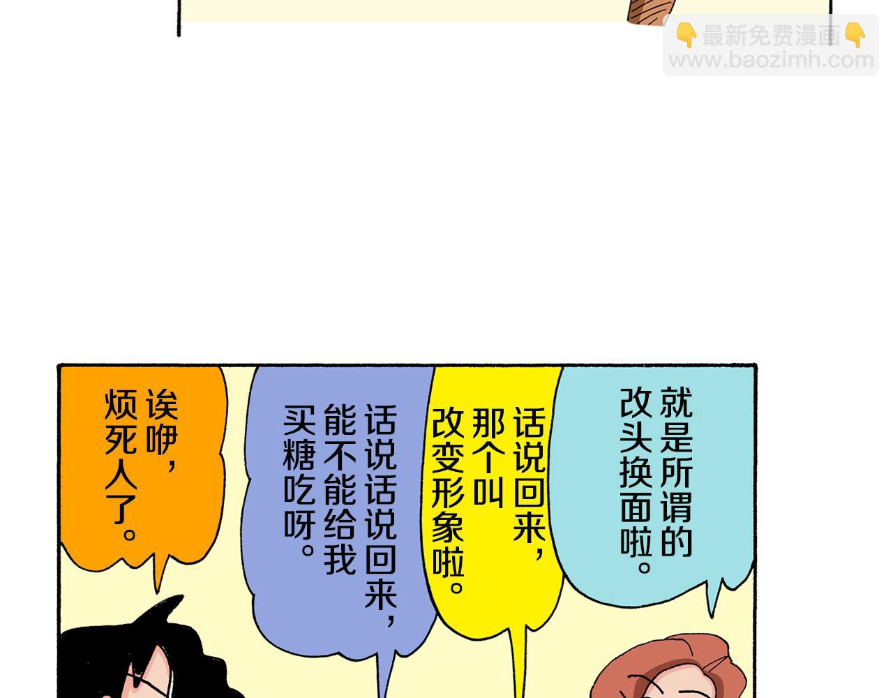 第133话14