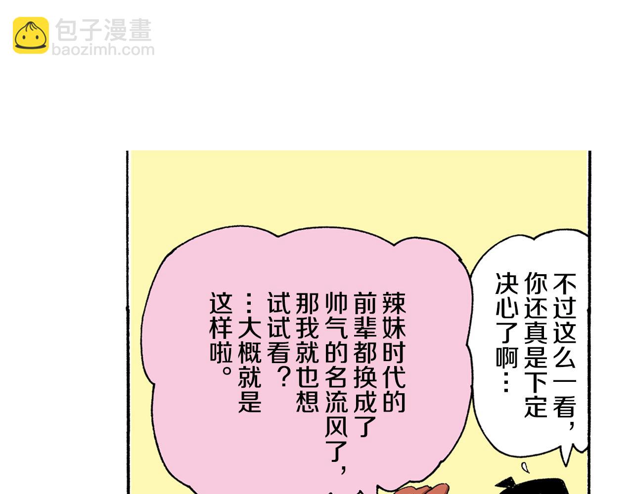第133话16