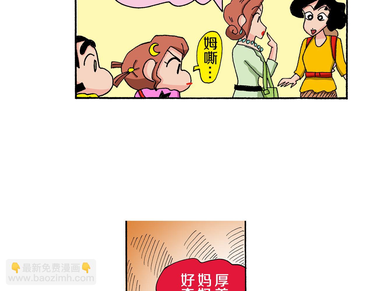 第133话17