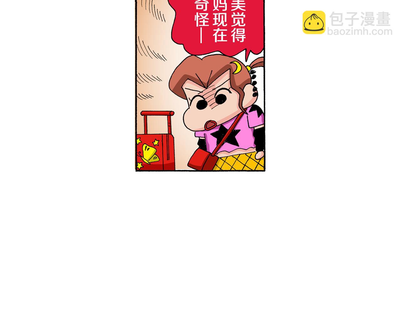 第133话18
