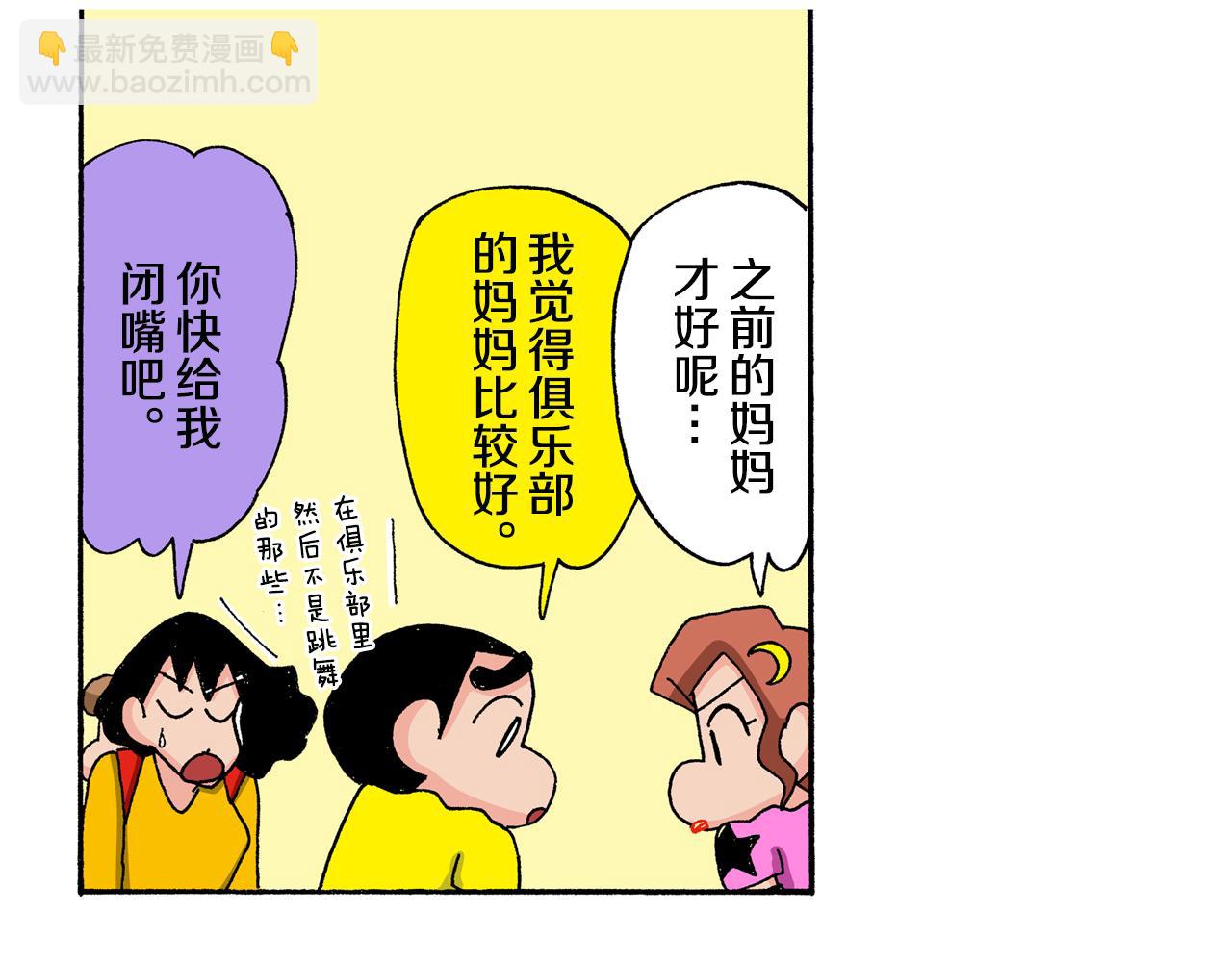 第133话19