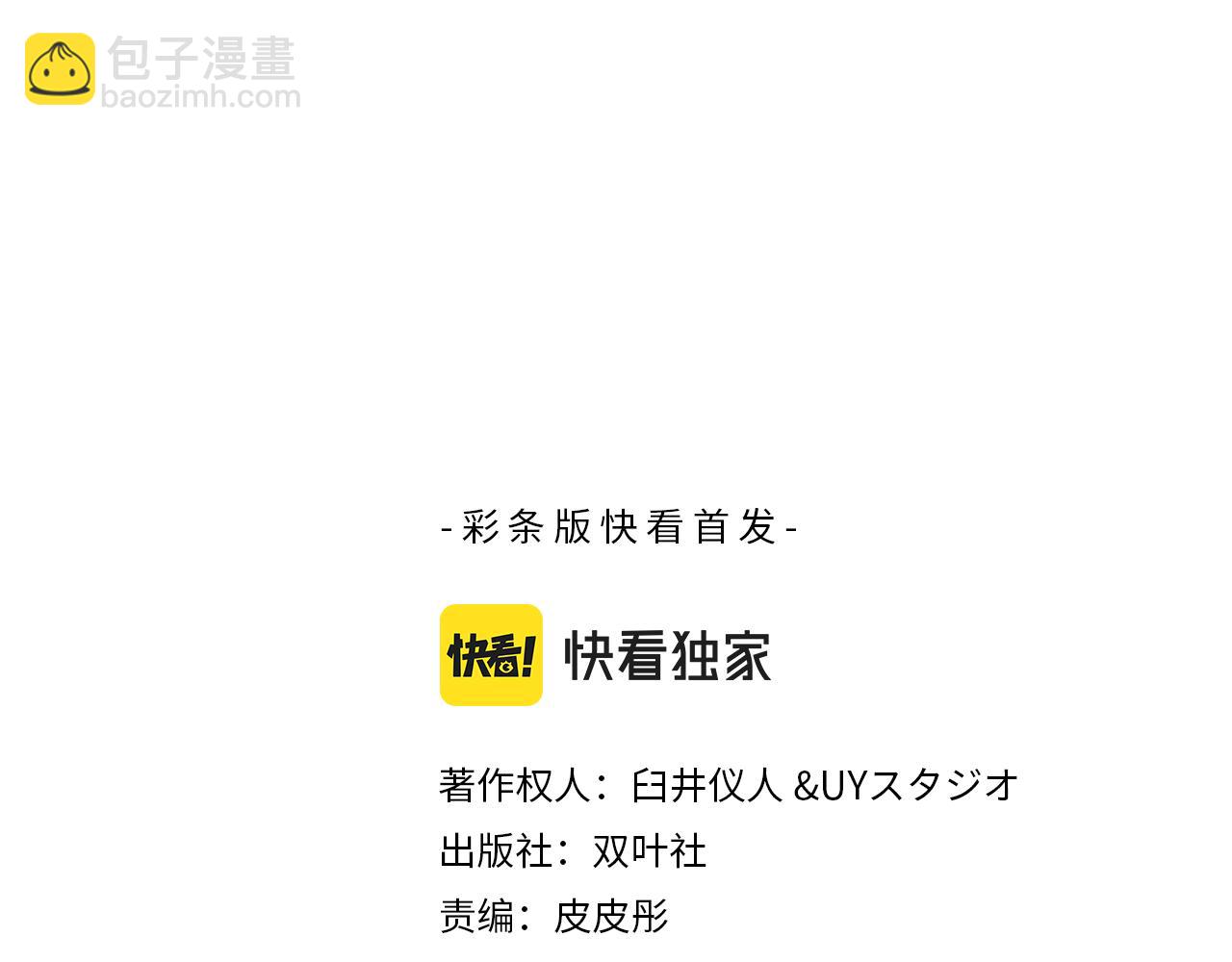 第133话2