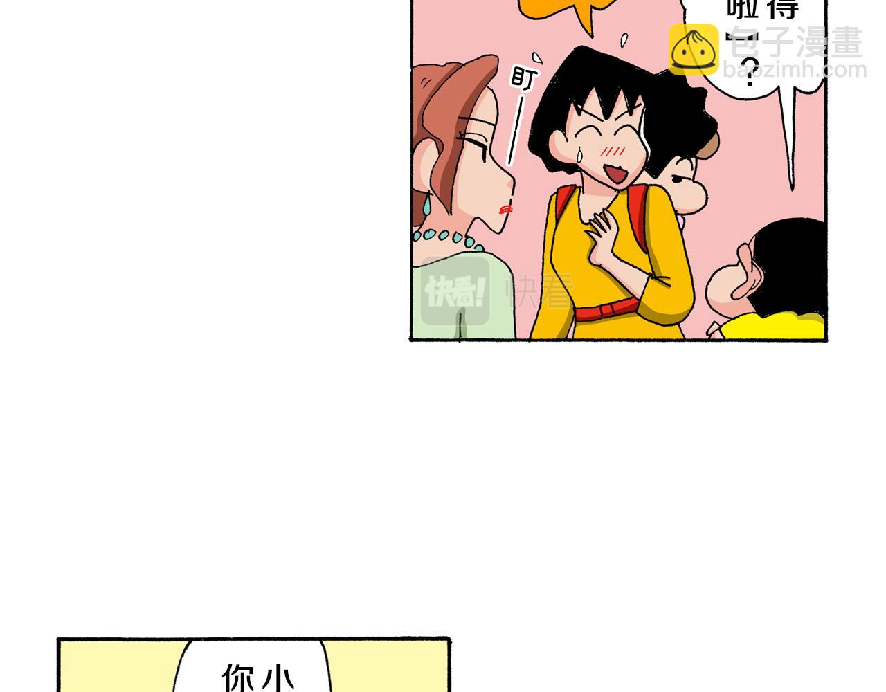 第133话23