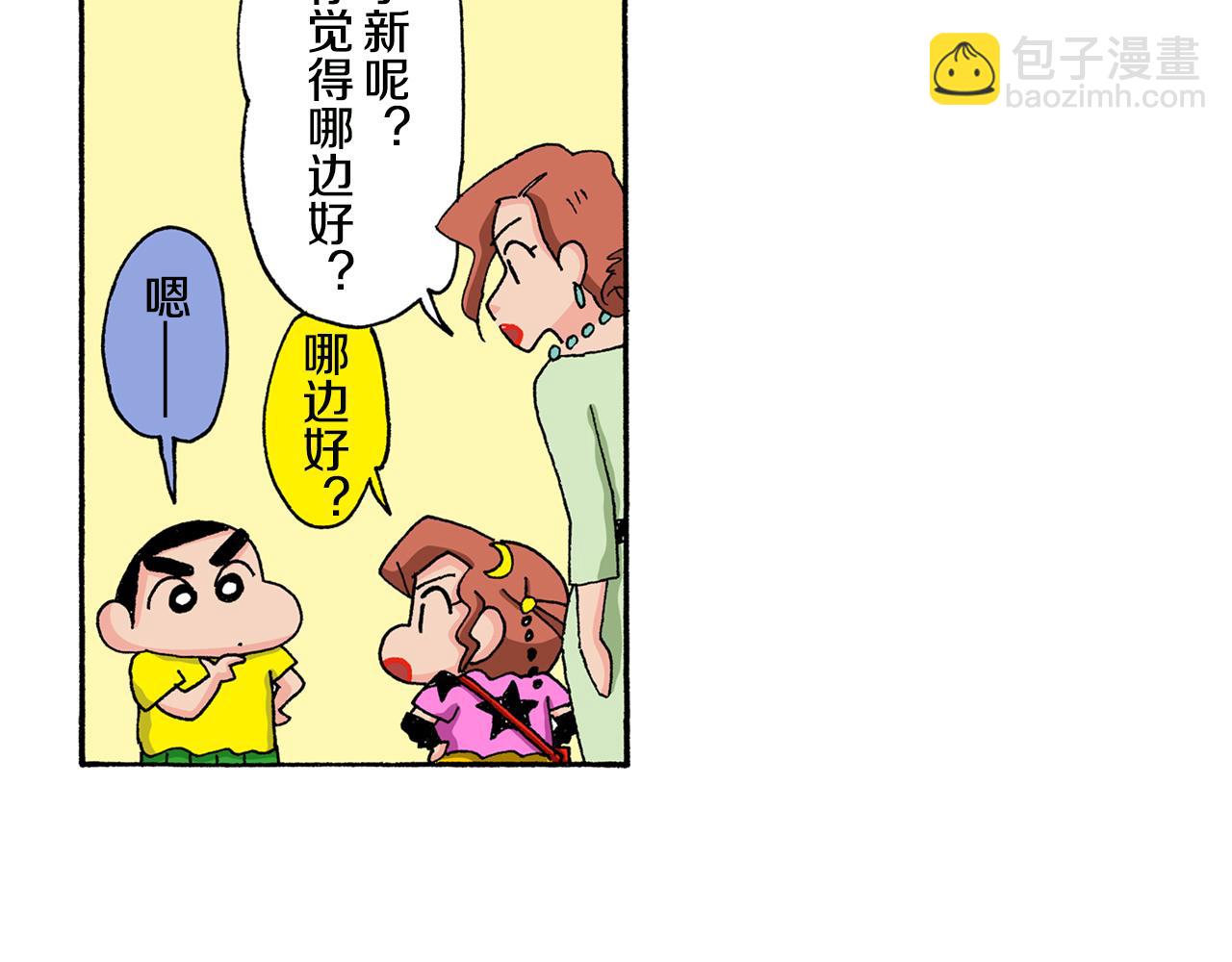 第133话24