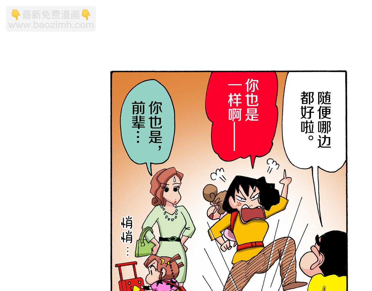 第133话25