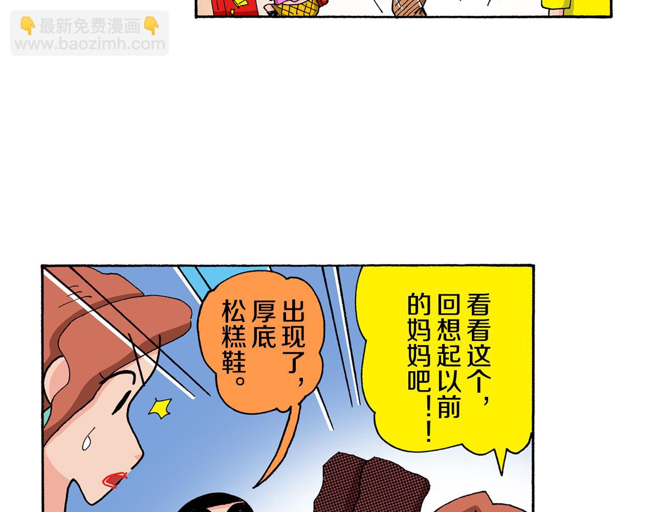 第133话26