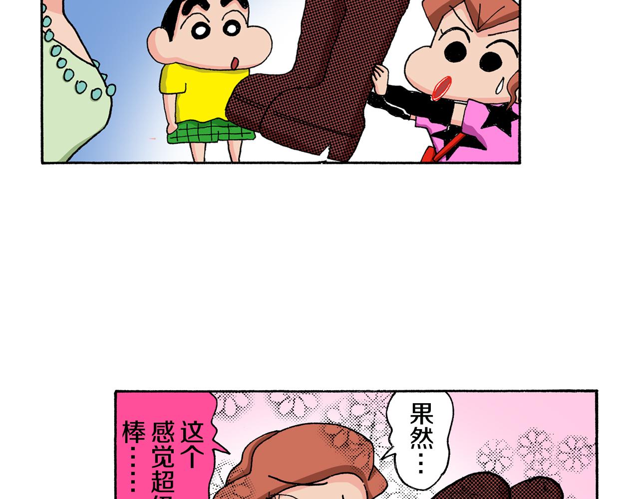 第133话27