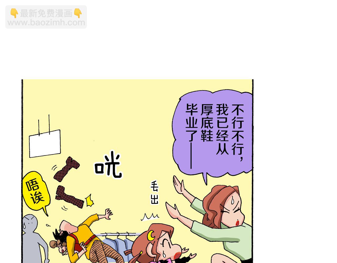 第133话29