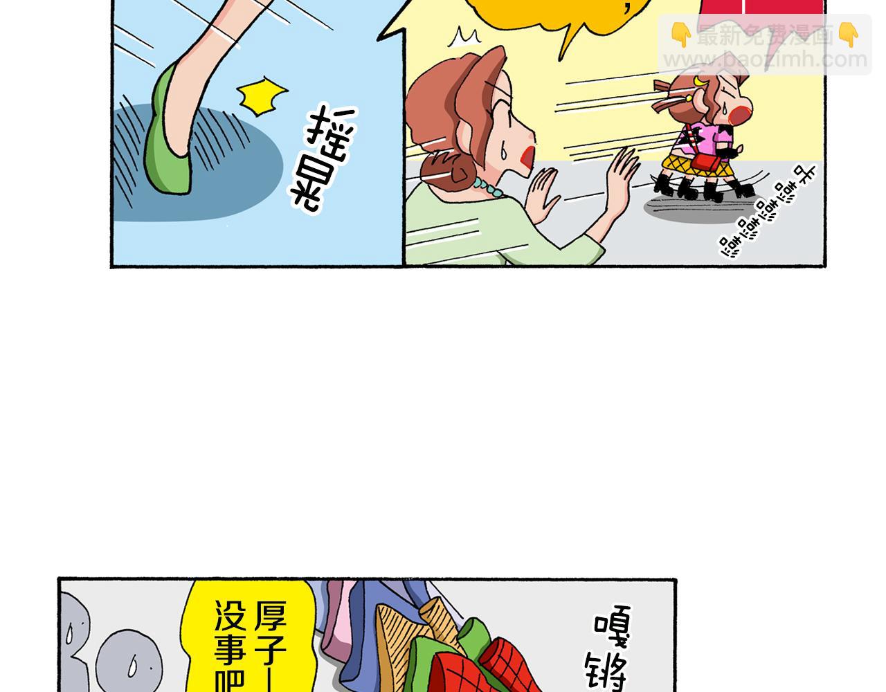 第133话31