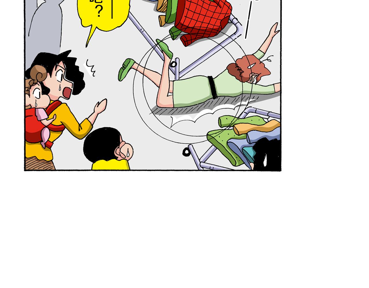 第133话32