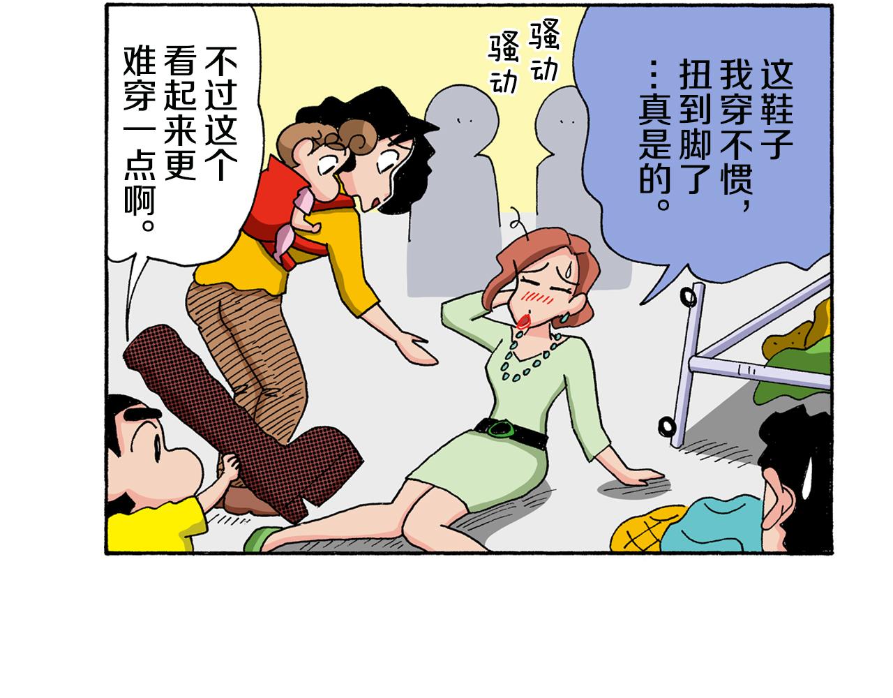 第133话33