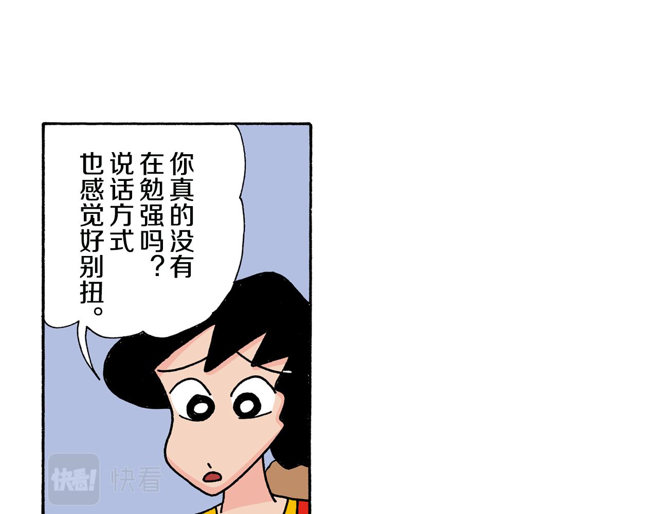 第133话34
