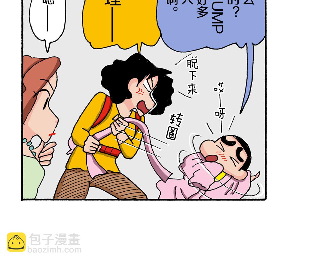 第133话37