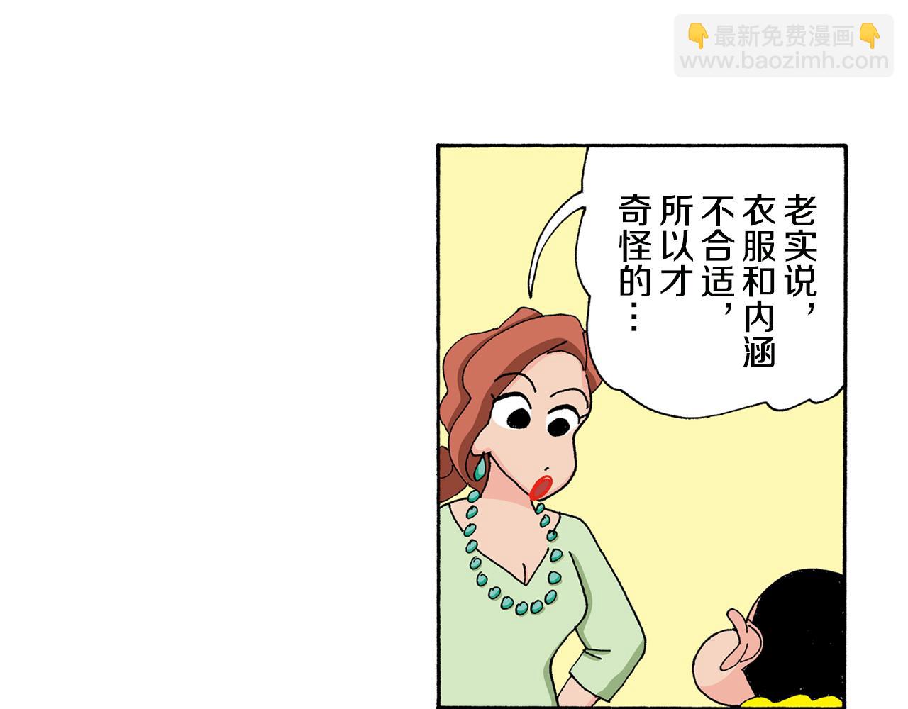 第133话38