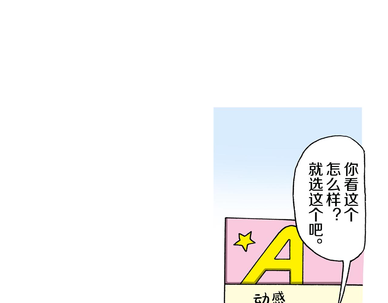 第133话4