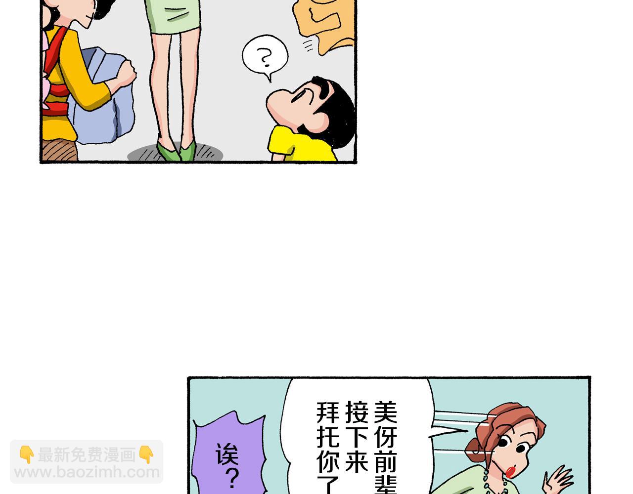 第133话40