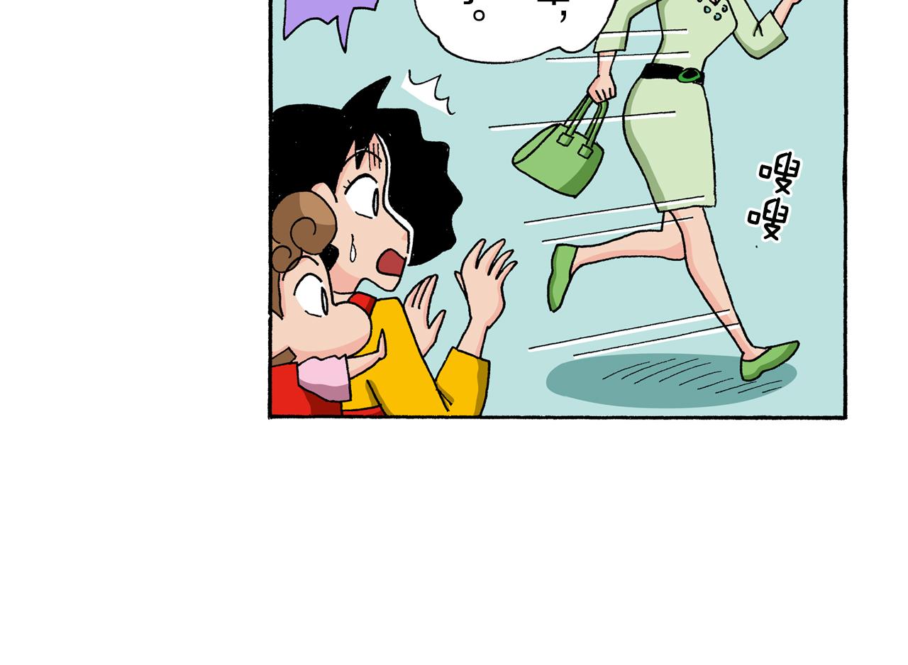 第133话41