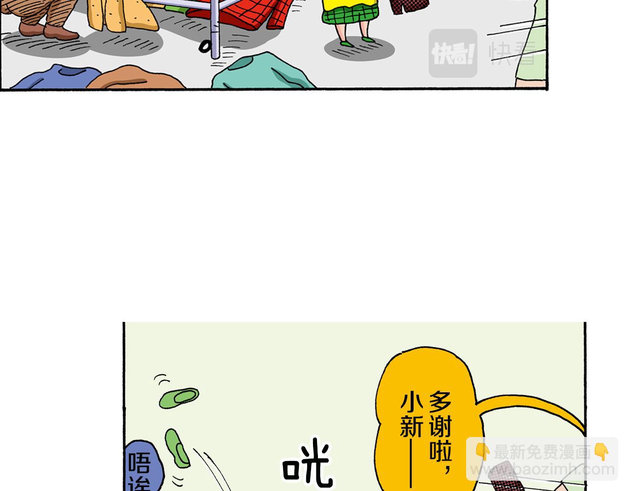 第133话43