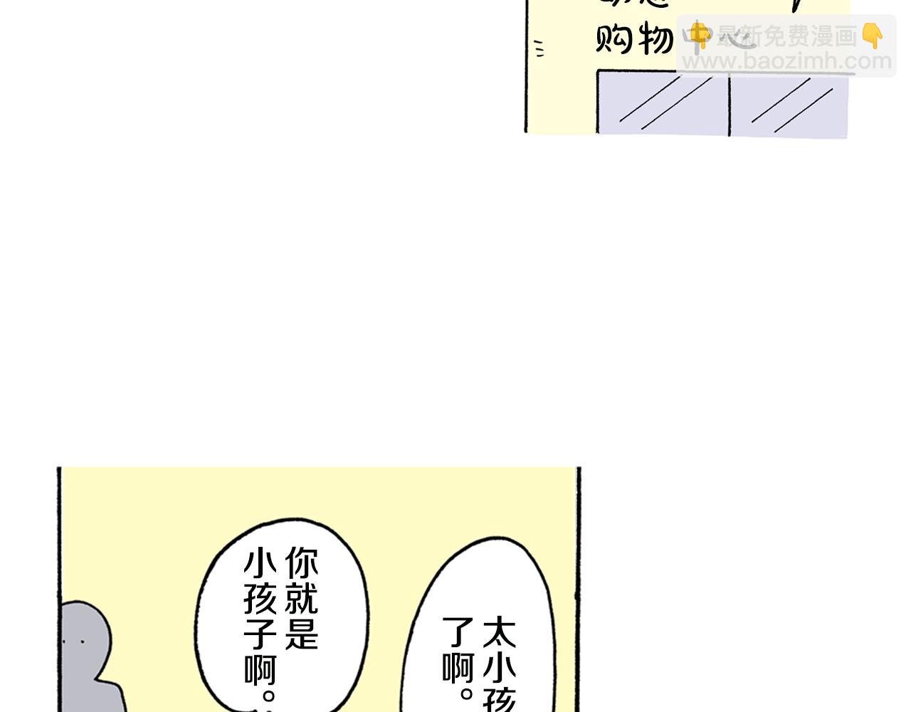 第133话5