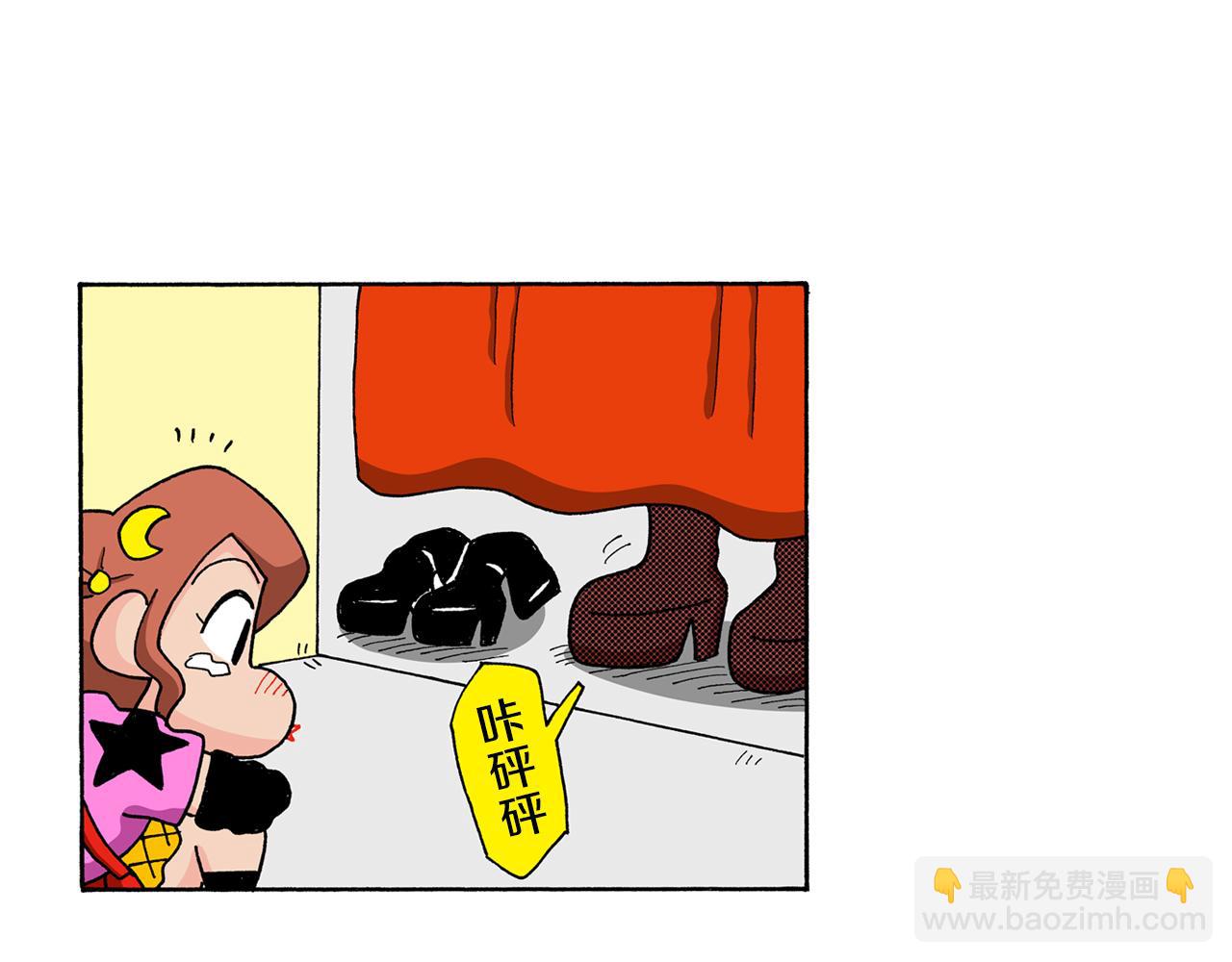 第133话52