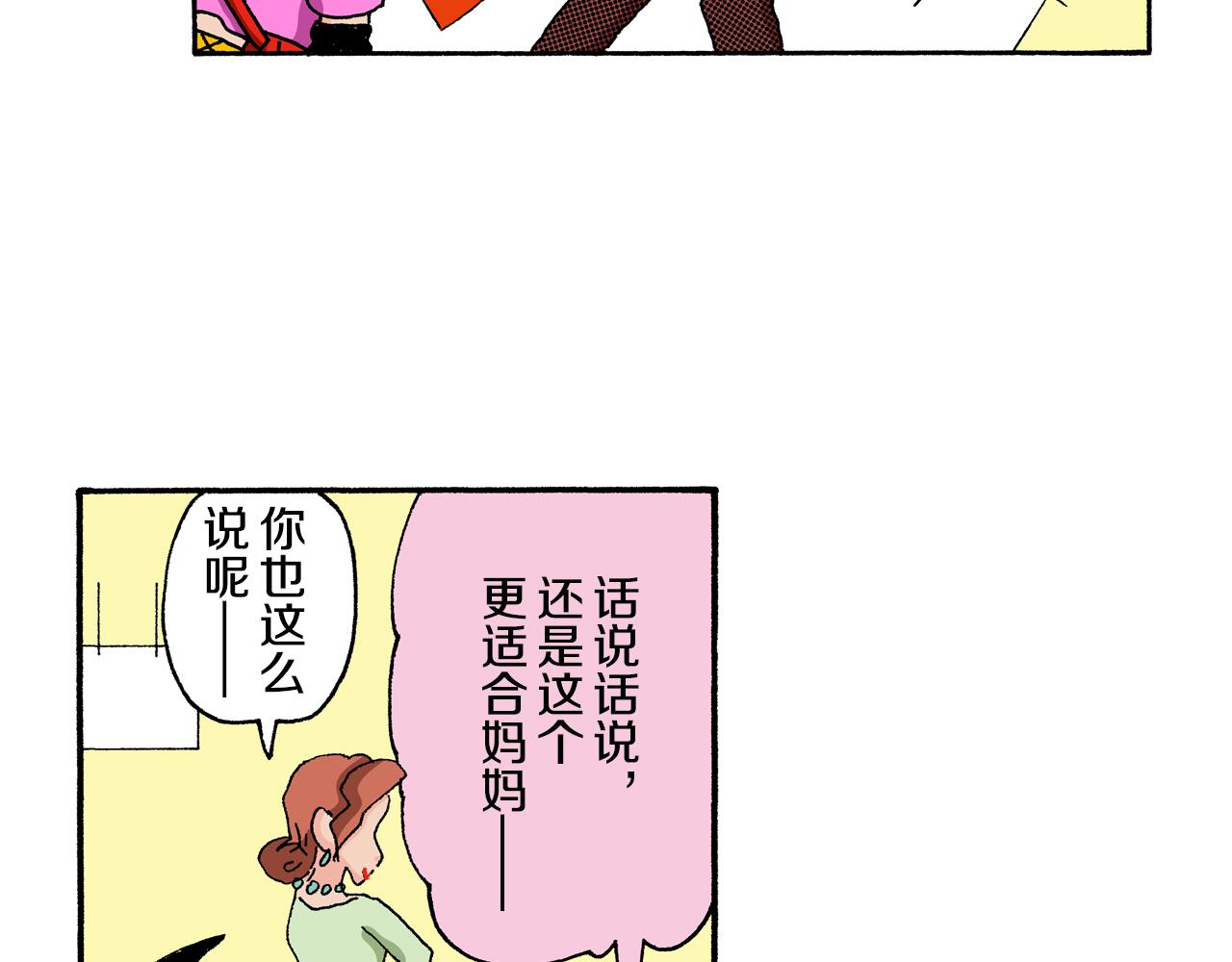 第133话54