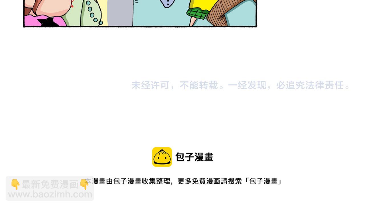 第133话58