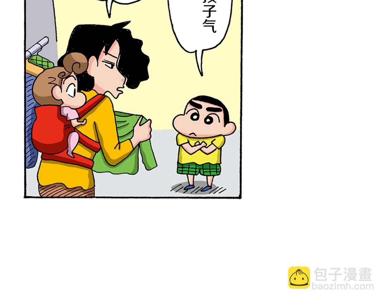 第133话6