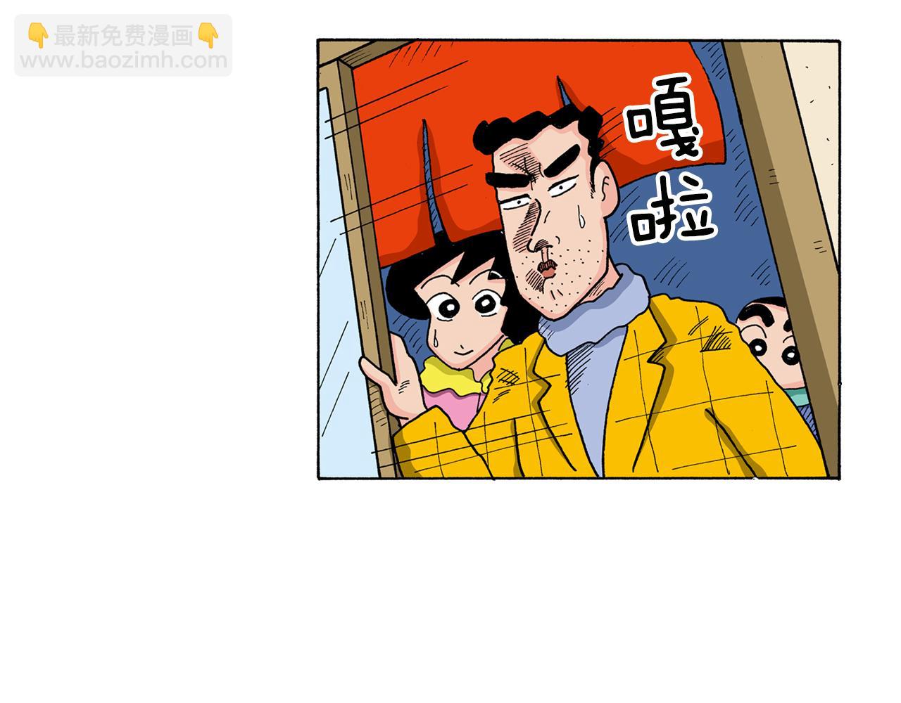 第134话10