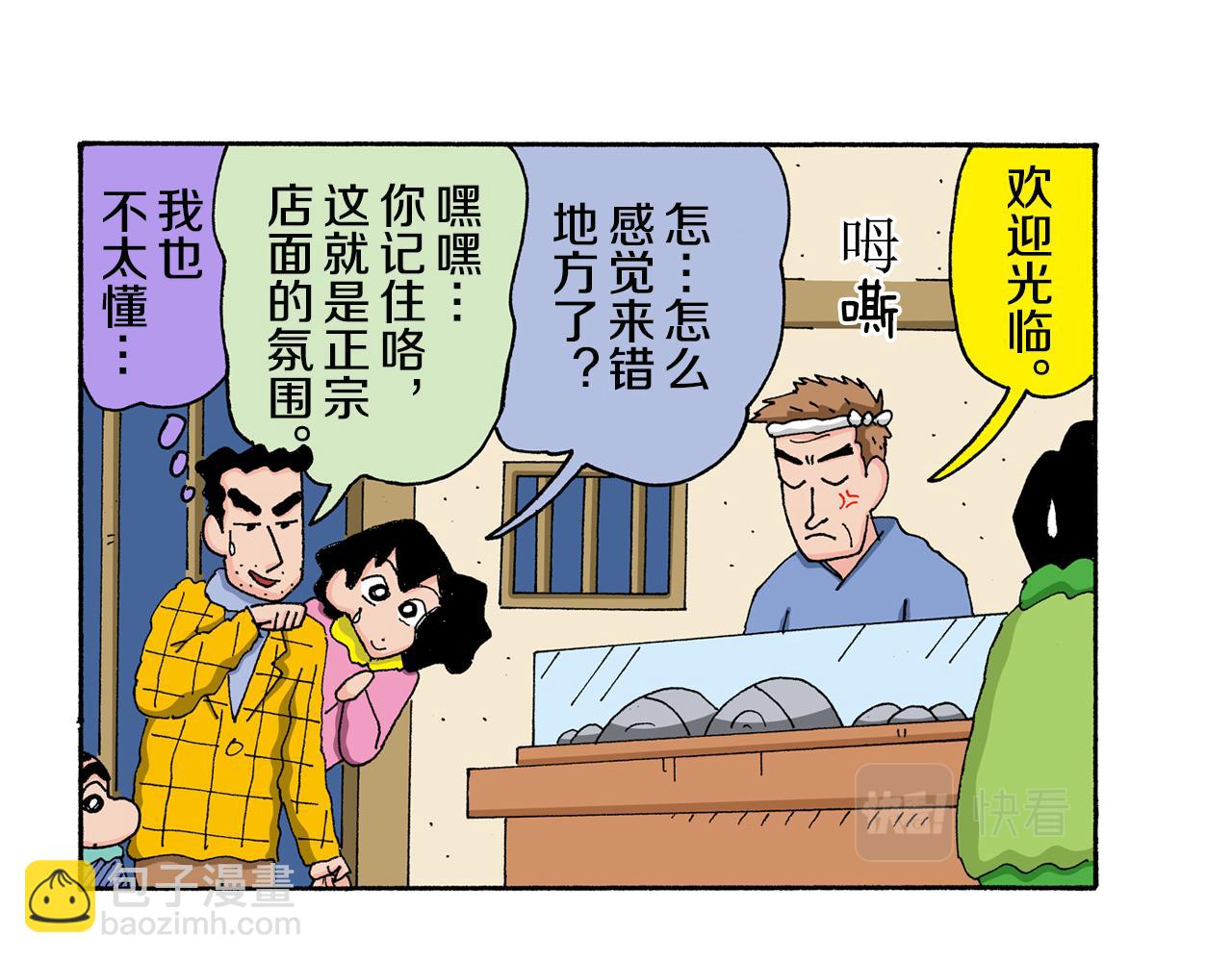 第134话11