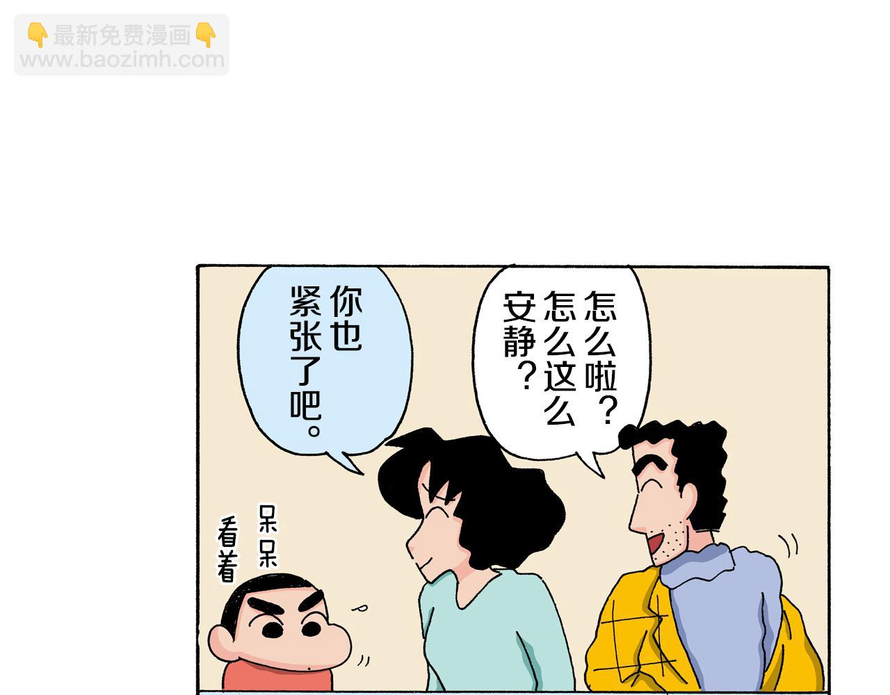 第134话13